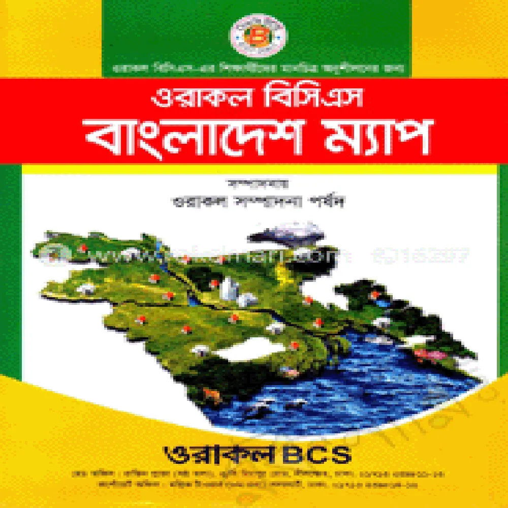 BCS BD Map 2 Side