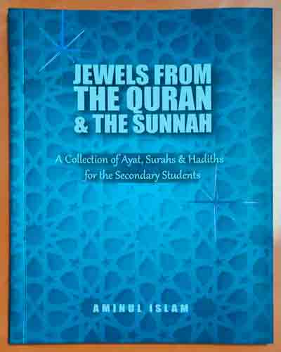 Jewels from the Quran and the Sunnah