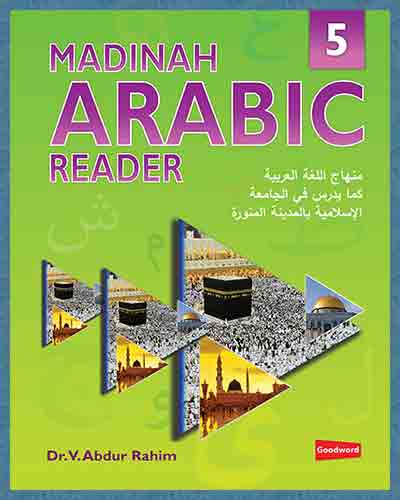 Madinah Arabic Reader Book 5